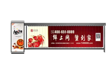 广告道闸厂家为百姓提供必要生活需求(图1) 广告道闸厂家为百姓提供必要生活需求(图1)